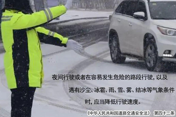 交通安全日，遼寧裕澤沈陽消防公司在行動(dòng)！